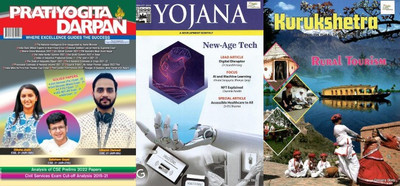 Pratiyogita Darpan English July 2022 And Yojana Kurukshetra English June 2022(Paperback, Pratiyogita Darpan)