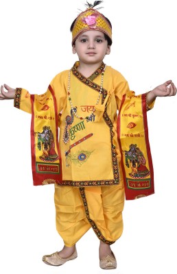 VALUE CREATION Krishna Kids Costume Wear