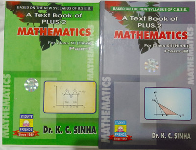 Text Book Of Mathematics Class 12th Hindi Medium Part 1 And Part 2(Paperback, Hindi, K c Sinha)