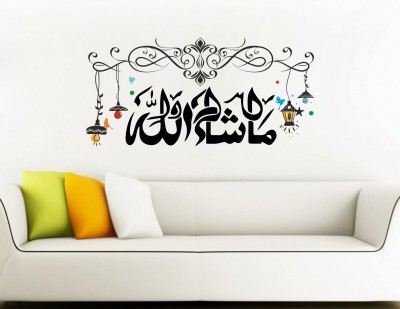 Decals Creation 2025 cm Wall Sticker Islamic Sticker Beautiful Floral Masha Allah Sticker Self Adhesive Sticker(Pack of 1)