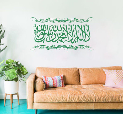 Decals Creation 2025 cm Wall Sticker Islamic Sticker Beautiful Floral Kalma Sticker Standard Size Self Adhesive Sticker(Pack of 1)