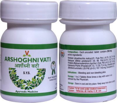 Virgo UAP Pharma Arshoghni Vati 40Tab | Each of 40Tab | Pack of 5(Pack of 5)