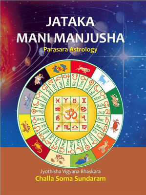 Jataka Mani Manjusha Parasara Astrology(English, Hardcover, Sundaram, C.S.)
