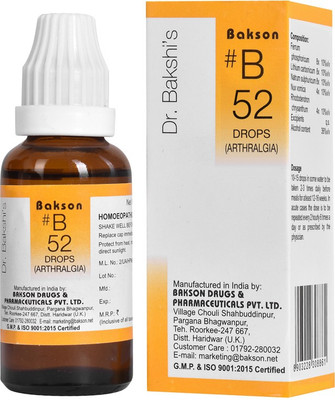 Bakson Dr Bakshis B Drop 52 - Arthralgia Drops(4 x 30 ml)
