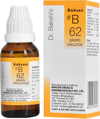 Bakson Dr Bakshis B Drop 62 - Circulation Drops(5 x 30 ml)