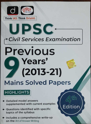 UPSC Civil Services Examination ,Previous 9 Years(2013-21) Mains Solved Papers New 4th Edition(Paperback, Drishti)