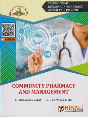 COMMUNITY PHARMACY AND MANAGEMENT - Second Year Diploma Pharmacy (SYDPharm) - PCI's ER 2020 Syllabus(Paperback, Dr. Adhikrao V. Yadav, Ashwini S. Dubal)