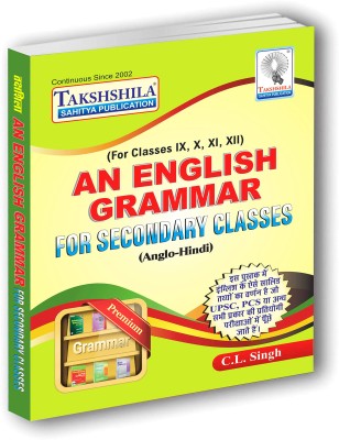 General English (English Grammar & Composition For Secondary Classes and All Competitive Examinations )(Paoperback, C.L. Singh)
