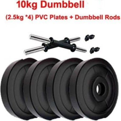 Fitness Kart Premium Dumbbell Set of 10kg (4 * 2.5kg) PVC Plates + 2 DUMBBELL RODS Adjustable Dumbbell(10 kg)