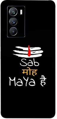 AsSkin Vivo Iqoo9 Se 5G Mobile Skin(Ultra Super Shiv Maya Skin With High Gloss Finish).)