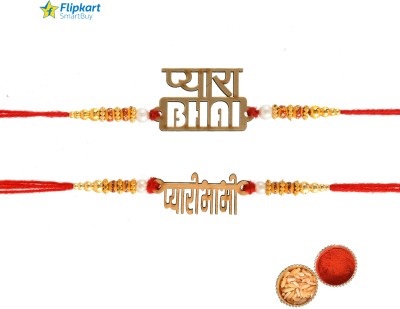 Flipkart SmartBuy Rakhi, Chawal Roli Pack  Set(MDF Pyara Bhai&Pyari Bhabhi Rakhi set-2, 1 Packet Roli Chawal)