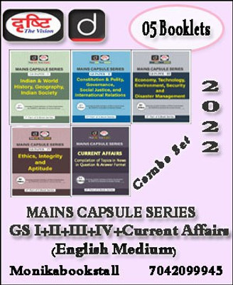 Drishti IAS-Mains Capsule Series Paper-I+II+III+IV+Current Affairs-Combo Set (5 Booklets)-English Medium(Paperback, Drishti IAS) Drishti IAS-Mains Capsule Series Paper-I+II+III+IV+Current Affairs-Combo Set (5 Booklets)-English Medium(Paperback, Drishti IAS)