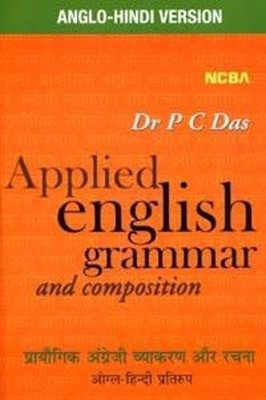 Applied English Grammar and Composition (Anglo Hindi Version)(English, Paperback, Das Paresh Chandra)