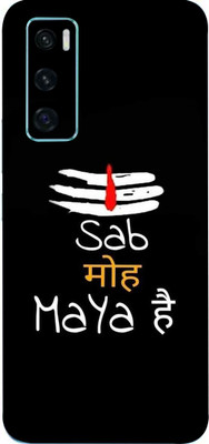AsSkin Vivo V20 Se Mobile Skin(Ultra Super Shiv Maya Skin With High Gloss Finish).)