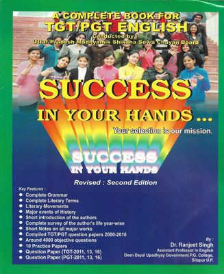 UP TGT / PGT English ( Section 1 : Language , Section 2 : Literature )(Paperback, DR. Ranjeet Singh)