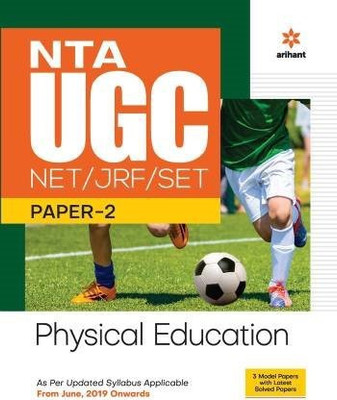 NTA UGC NET/JRF/SET Paper-2 Physical Education (English, Paperback, Farah Sultan, Deepika Singh, Tushar Shukla)(390, Farah SultanDeepika SinghTushar Shukla)