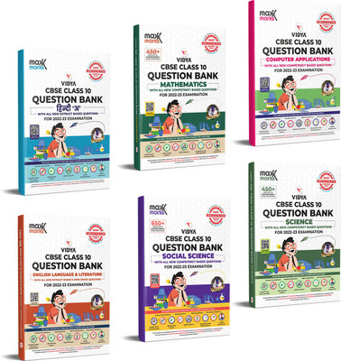 Maxx Marks CLASS 10 CBSE Question Bank Bundle (6 Books) - Maths, Science, Hindi A, Social Science, English , Computer Applications Most Recommended & Most Likely Question Bank For 2022-23 Board Exams(Paperback, VIDYA EDITORIAL BOARD) Maxx Marks CLASS 10 CBSE Question Bank Bundle (6 Books) - Maths, Science, Hindi A, Social Science, English , Computer Applications Most Recommended & Most Likely Question Bank For 2022-23 Board Exams(Paperback, VIDYA EDITORIAL BOARD)