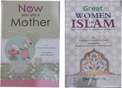 Now You Are A Mother & Great Women Of Islam Two Books Set In English Language Indian Good Printed Quality(Hardcover, Du' aa' Ra' oof Shaheen, Mahmood Ahmad Ghadanfar)