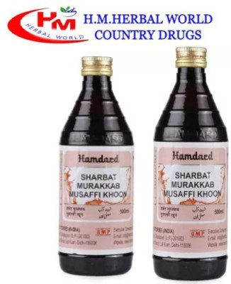 Hamdard Sharbat Murakkab Musaffi Khoon (500ml=2PACK(Pack of 2)