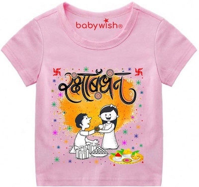 Babywish Boys & Girls Typography, Printed Polycotton Regular T Shirt(Multicolor, Pack of 1)