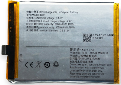 Full Energy Mobile Battery For  Vivo X9 , V5 Plus , 1611 , B-B3