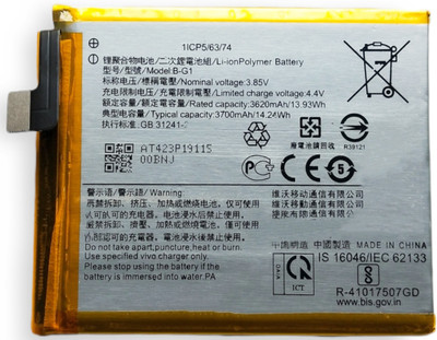Full Energy Mobile Battery For  Vivo V15 Pro , 1818, vivo 1818 , B-G1