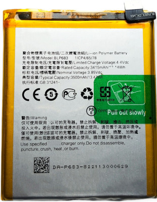 Full Energy Mobile Battery For  Oppo F9 Pro / Realme 2 pro BLP683