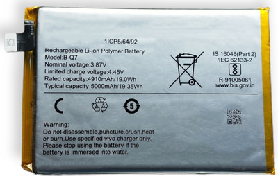 FULL CELL Mobile Battery For  Vivo Y53s 4G , B-Q7