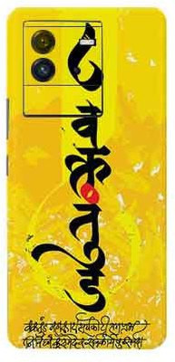 AsSkin Vivo IQoo Neo6 5G Mobile Skin(Ultra Super Lord Ganesha Skin With High Gloss Finish).)