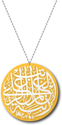 woopme IQ-CH-22 Car Hanging Ornament(Pack of 1)