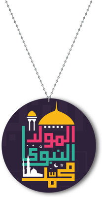 woopme IQ-CH-31 Car Hanging Ornament(Pack of 1)