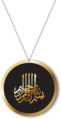 woopme IQ-CH-45 Car Hanging Ornament(Pack of 1)