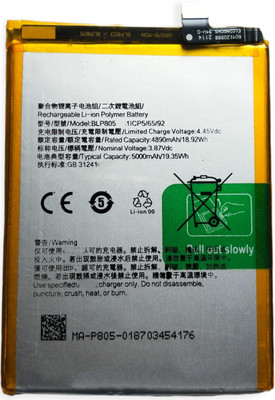 Full Energy Mobile Battery For  Oppo A33 (2020) / A32 / A52 / A53 BLP805