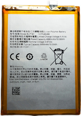 Full Energy Mobile Battery For  Oppo A52 , CPH2061 , CPH2069 , PADM00 , PDAM10 , BLP781
