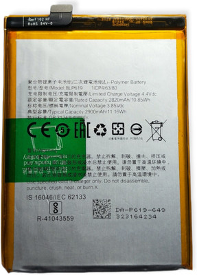 Full Energy Mobile Battery For  Oppo A57 (2016) , Oppo F3 Lite , CPH1701, BLP619