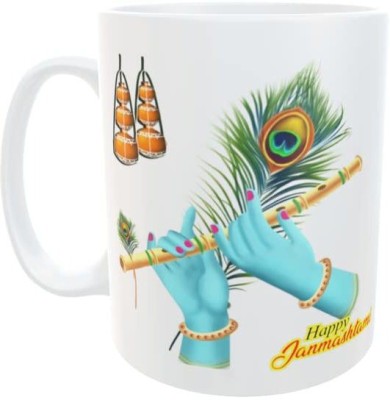 Misaki Peacock feather Design Coffee (Design-6) Ceramic Coffee Mug(350 ml)