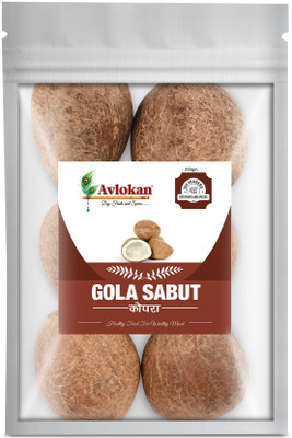 Avlokan Dry Whole Coconut / Gota / Sriphal / Nariyal / Sabut Gola Coconut(1 x 250 g)