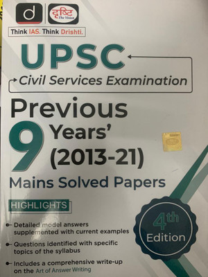 Drishti UPSC 9 Previous Years Mains Solved Papers New Edition 2022(Paperback, Drishti Experts)