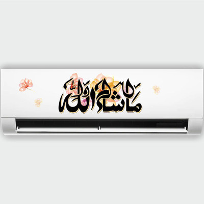 Decals Creation 1225 cm Islamic Ac Sticker Beautiful Floral Masha Allah Air Conditioner Sticker Self Adhesive Sticker(Pack of 1)