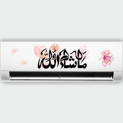 Decals Creation 1225 cm Islamic Ac Sticker Beautiful Floral Masha Allah Air Conditioner Sticker Self Adhesive Sticker(Pack of 1)