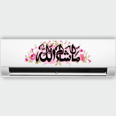 Decals Creativity 1225 cm Islamic Ac Sticker Beautiful Floral Masha Allah Air Conditioner Sticker Self Adhesive Sticker(Pack of 1)
