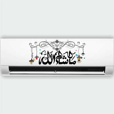 Decals Creation 1225 cm Islamic Ac Sticker Beautiful Floral Masha Allah Air Conditioner Sticker Self Adhesive Sticker(Pack of 1)
