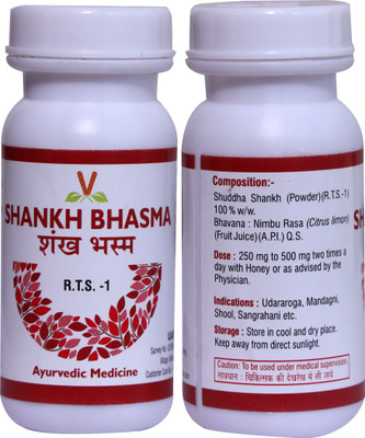 Virgo UAP Pharma Shankh Bhasma | Each of 10gm | Pack of 5(Pack of 5, 50 g)
