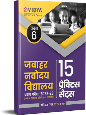 eVidya Jawahar Navodaya Vidyalaya Entrance Exam 2023 Practice Sets Class 6th with 2022 Solved Paper  - Jawahar Navodaya Vidyalaya Entrance Exam 15 Practice Sets 2023 Class 6(Paperback, eVidya Editorial Team)