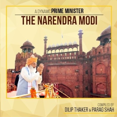 A Dynamic Prime Minister - The Narendra Modi(Paperback, Dilip Thaker, Parag Shah)