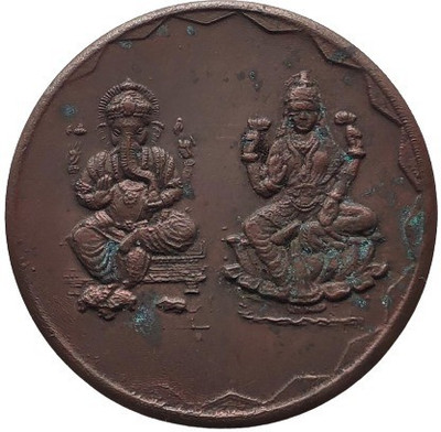 COINS WORLD LAXMI JI & GANESH JI MAGNETIC POWER FUCNCTION TOKEN OF EIC Modern Coin Collection(1 Coins)