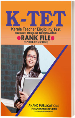 K-TET Rank File Paper 2 (UP Section)(Paperback, Malayalam, Anand Publications)