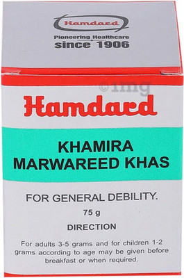 Hamdard Khamira Marwareed Khas 4 packs(75 g)
