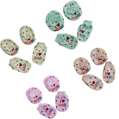 DK Creation Kids Mitten(Multicolor)