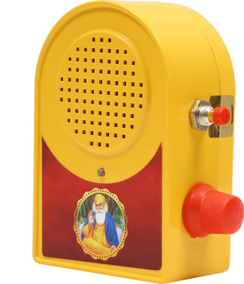 Bismaadh Sikh Religious Mool Mantar, Waheguru Simran 10 in 1 Mantra Bell Just Plug & Play Plastic Pooja Bell(Yellow, Pack of 1)